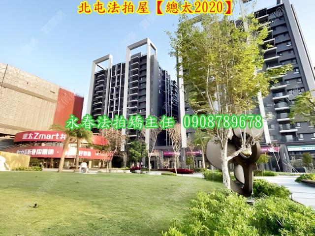 台中拍賣大樓-2