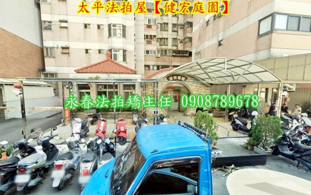 台中大樓拍賣-3