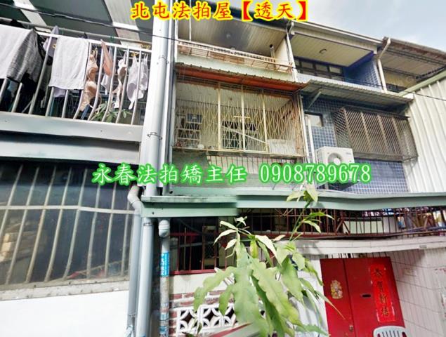 台中北屯透天法拍-4