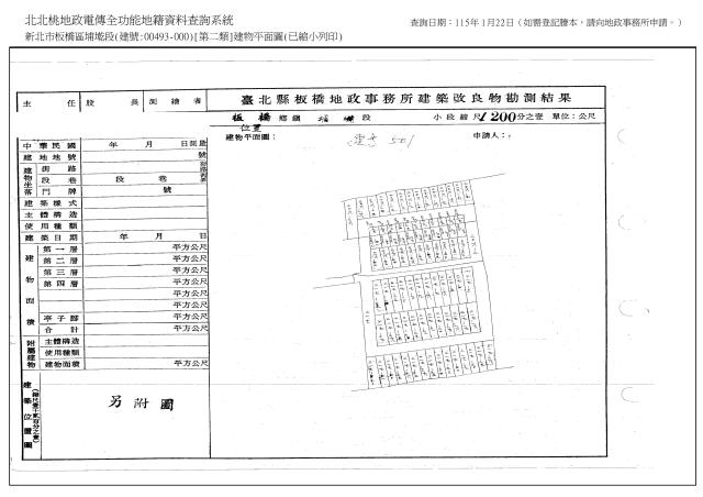新北法拍透天-7