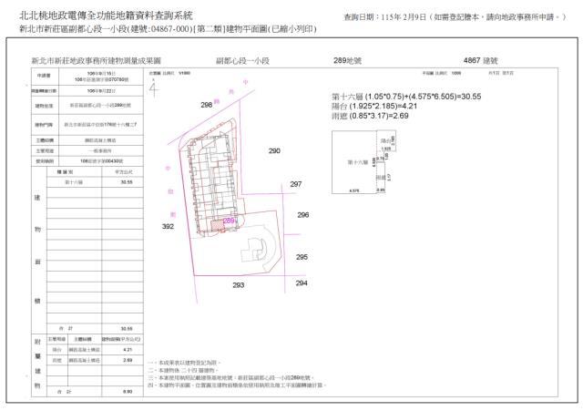 新北法拍大樓-8