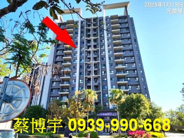 北屯總太2020法拍