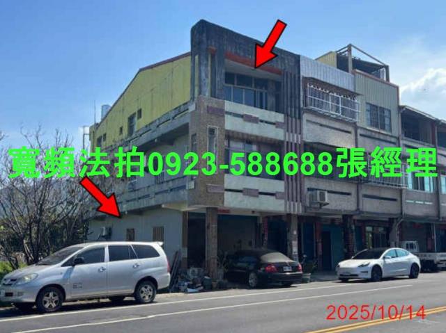 彰化透天拍賣-2