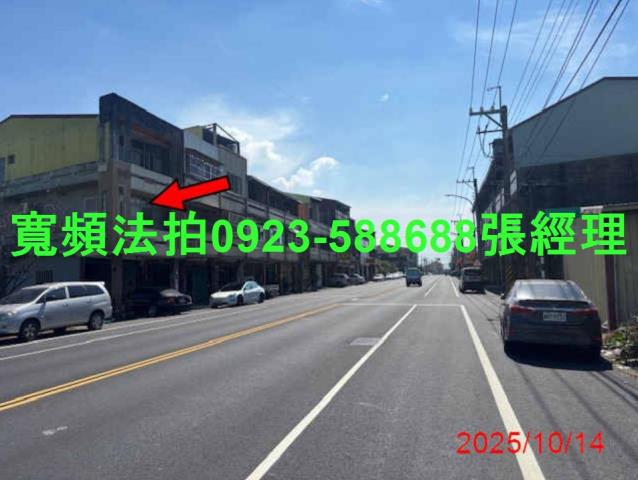 彰化透天拍賣-3