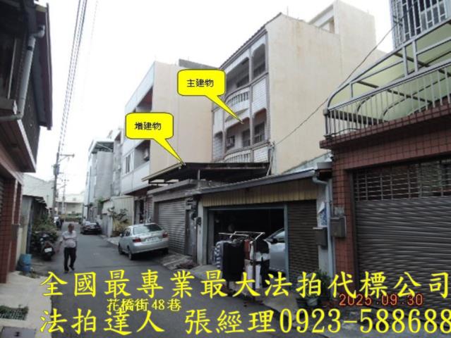 花壇法拍透天-2