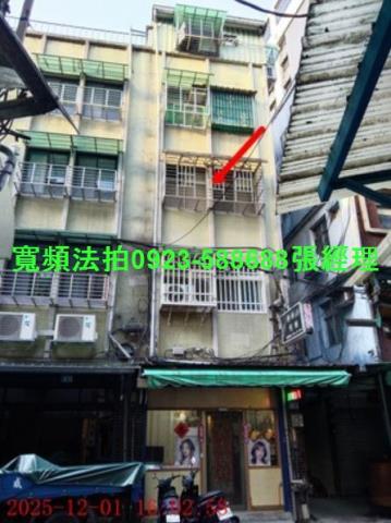 土城法拍公寓-1