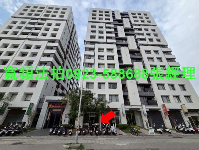 彰化法拍大樓-1