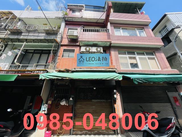 新北新莊法拍透天-1