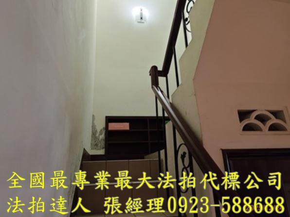 彰化員林透天拍賣-5