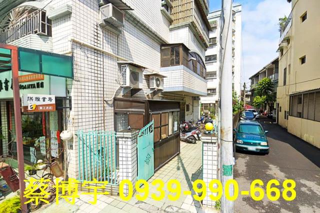 東區長榮富第法拍屋