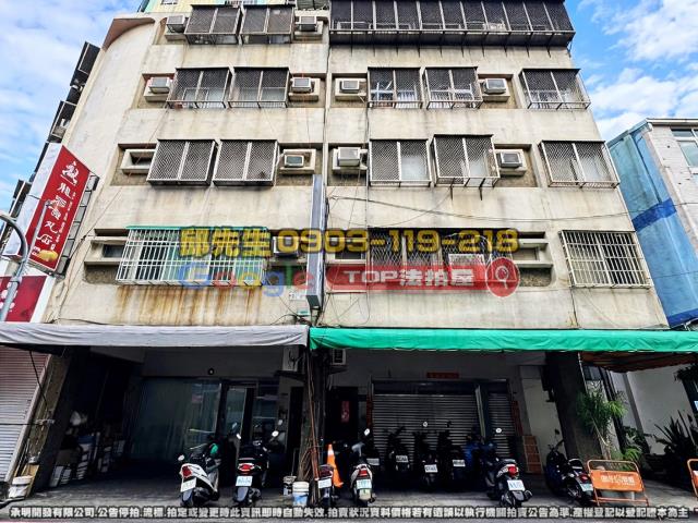 承明法拍｜台中北區