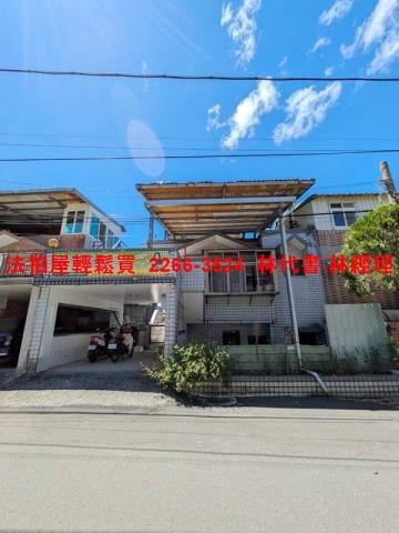 新北透天拍賣-1