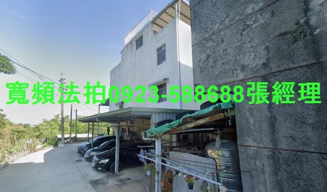 頭屋透天法拍-2