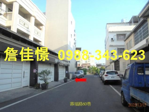 屏東透天法拍-4