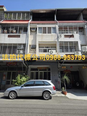 太平透天法拍-1