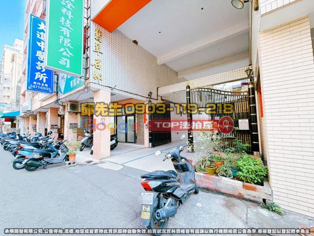 承明法拍｜台中南屯區