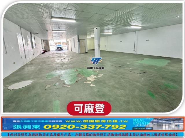 蘆竹廠房-2