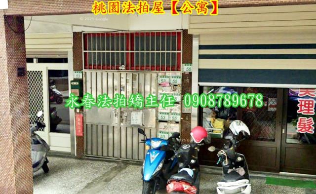 桃園區公寓法拍-3