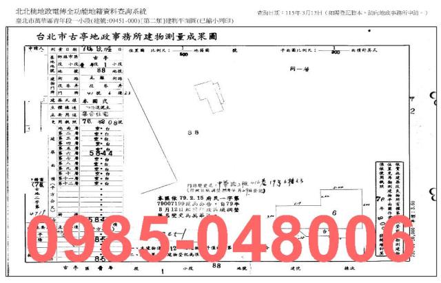 萬華法拍大樓-8