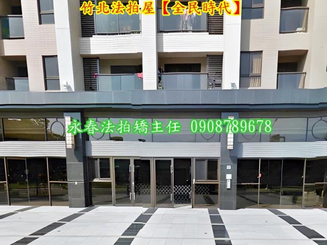 竹北法拍大樓-6