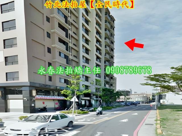 竹北法拍大樓-8