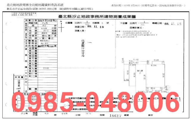 新北大樓法拍-6