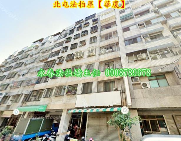 台中法拍華廈-4