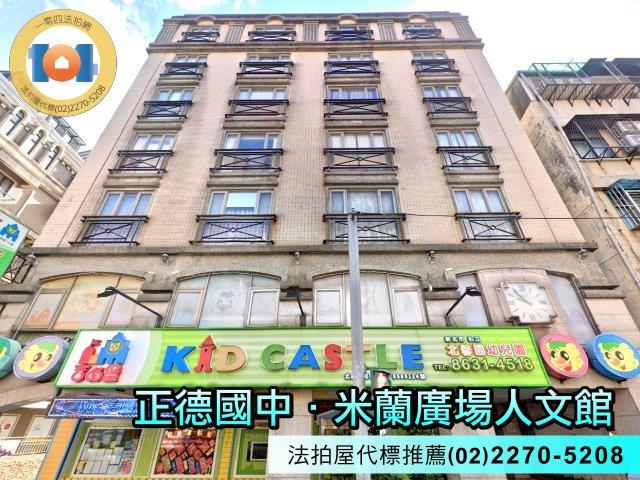 新北淡水華廈拍賣-2