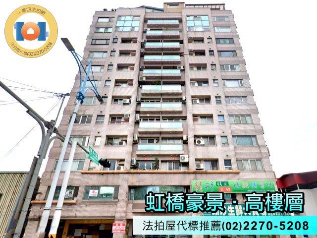 新北八里法拍大樓-2