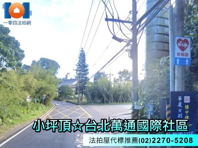 新北淡水大樓法拍-7