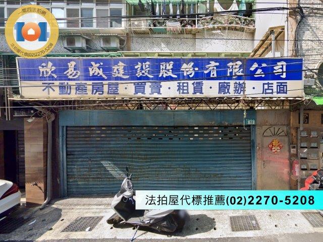 新北新店法拍公寓-2