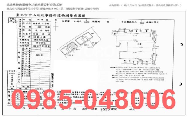 台北內湖大樓法拍-9