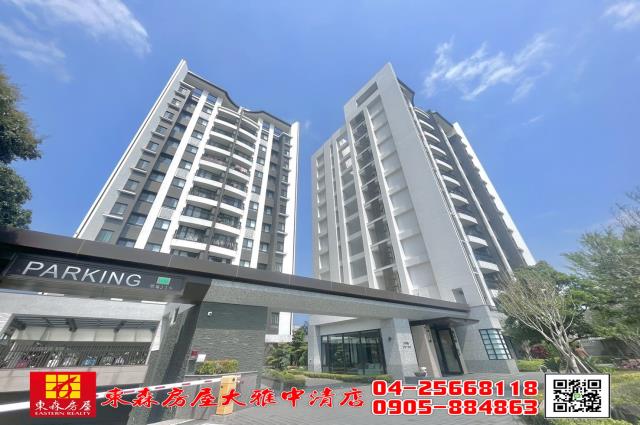 台中大雅大樓-1