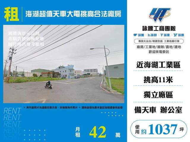 桃園蘆竹透天-1