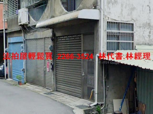 鶯歌拍賣公寓-2