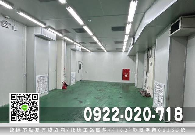 桃園龍潭廠房-1