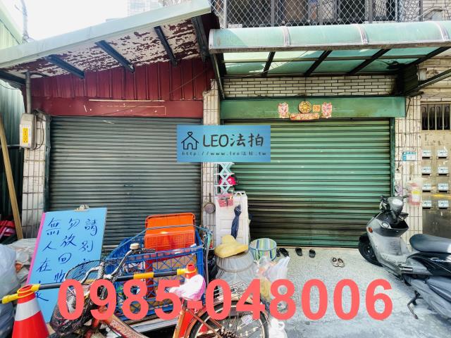 新北蘆洲法拍公寓-4