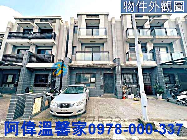 新竹湖口透天-3