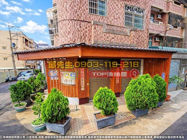 承明法拍｜台中潭子區