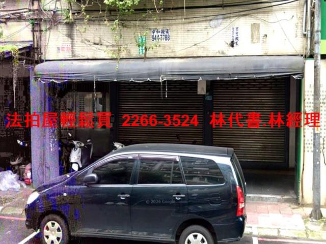 永和法拍公寓-1