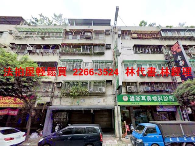 永和法拍公寓-4