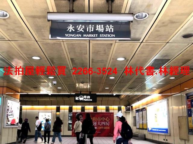 永和法拍公寓-7