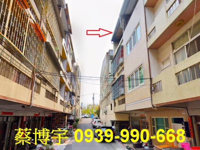 員林法拍屋中正路透天