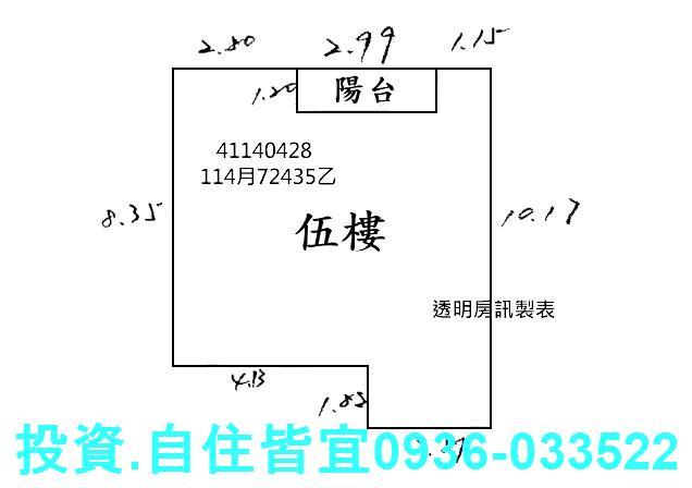 新北板橋法拍公寓-7