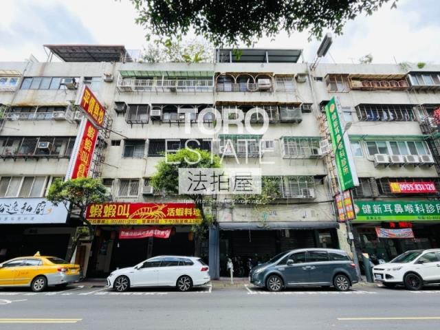 新北永和公寓法拍-1