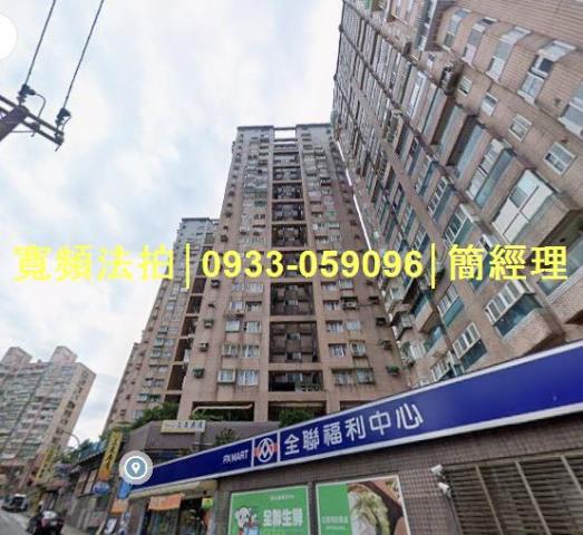 基隆中正區大樓法拍-2