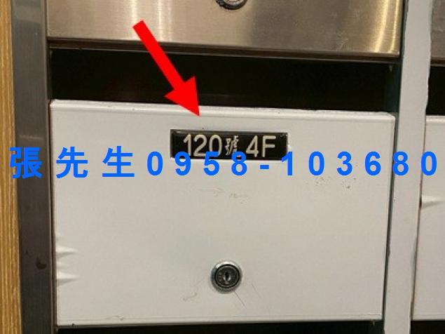 竹北大樓法拍-2