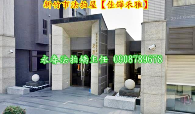 北區華廈法拍-2