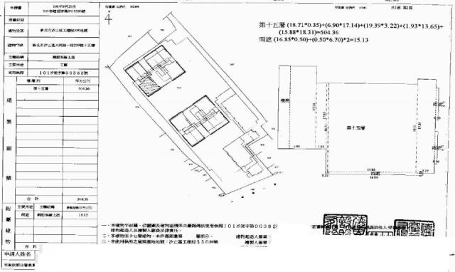 新北法拍大樓-2