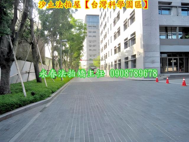 新北汐止拍賣廠辦-11